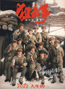 91精品国产入口