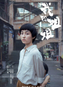 丝袜美腿在线观看